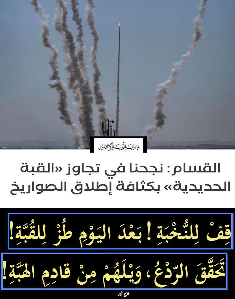 العجز الإسرائيلي