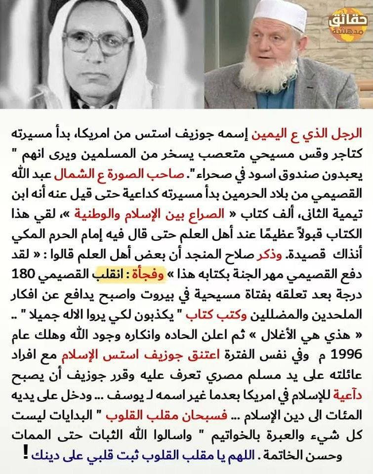 اللهمّ إنّا نسألك حسن الخاتمة
