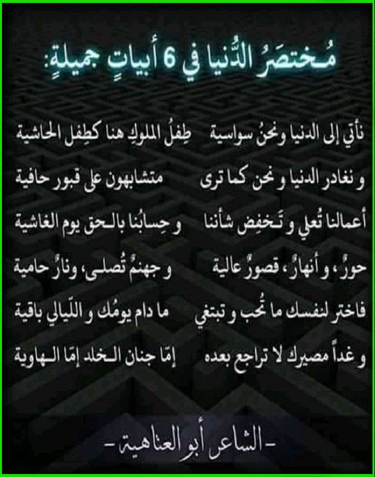 رمضان كريم
