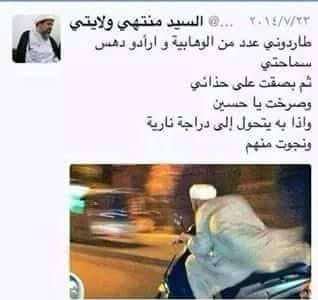 من تخاريفهم