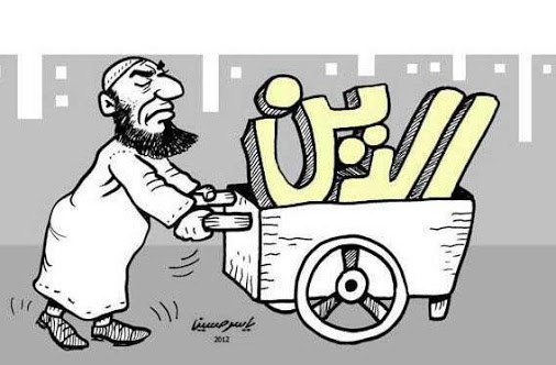 بياع الدين