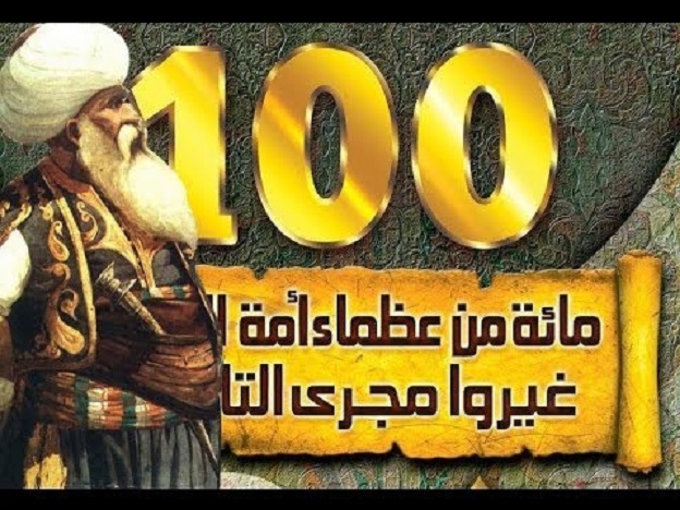 جريدة العربي الأصيل
