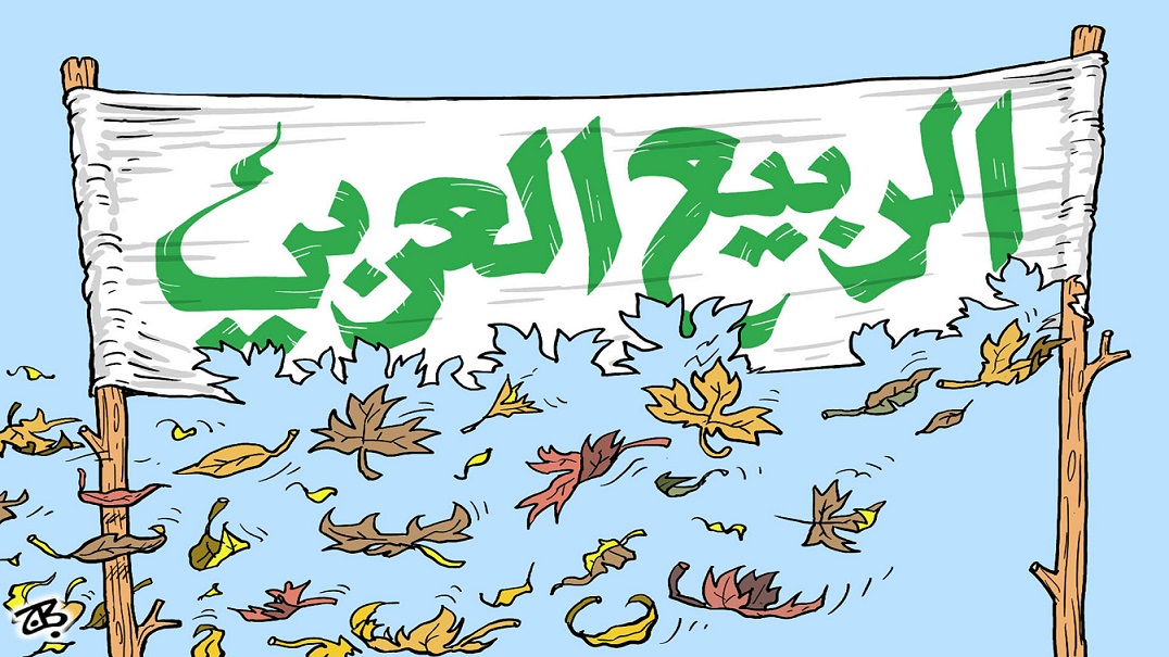 حال الشعوب العربية اليوم