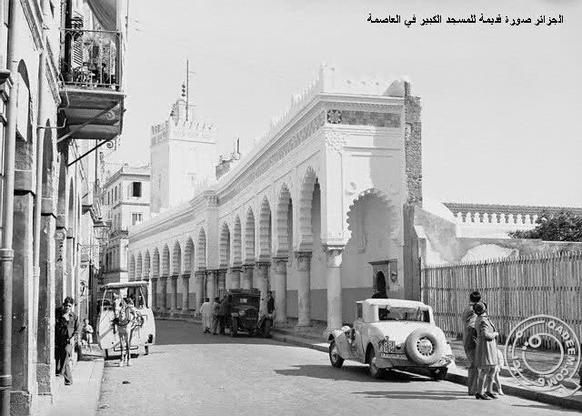 الجزائر قديما