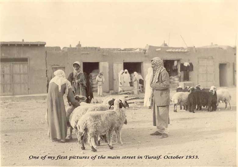 طريف على الحدود الاردنية