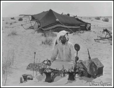عمل القهوة العربية