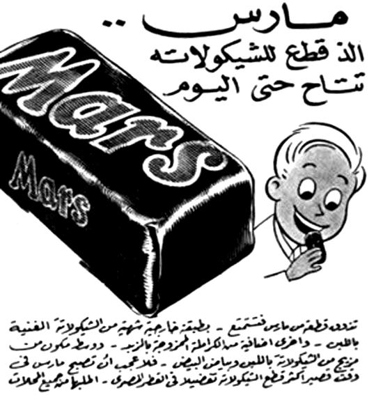 مارس blackwhite