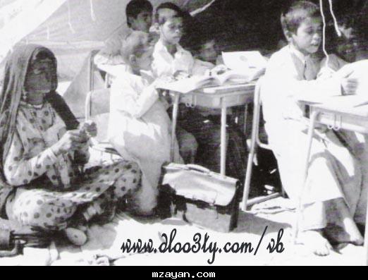 مدرسة قديمة في البادية
