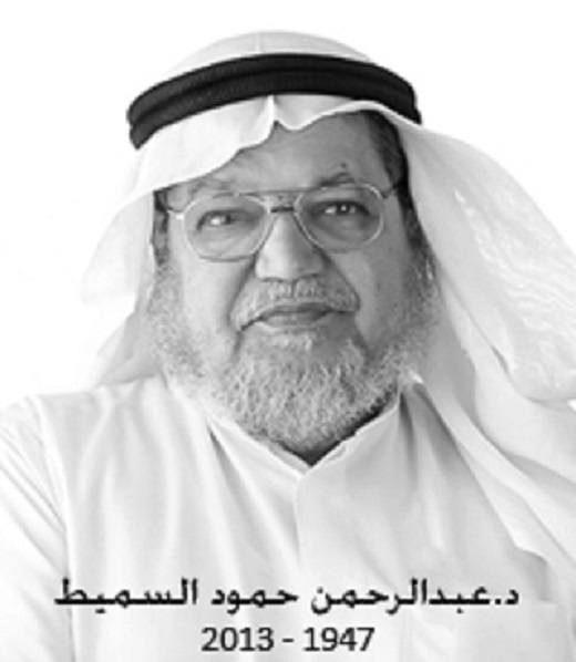 العظماء المائة 18