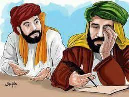 وليتك تسلم منهم