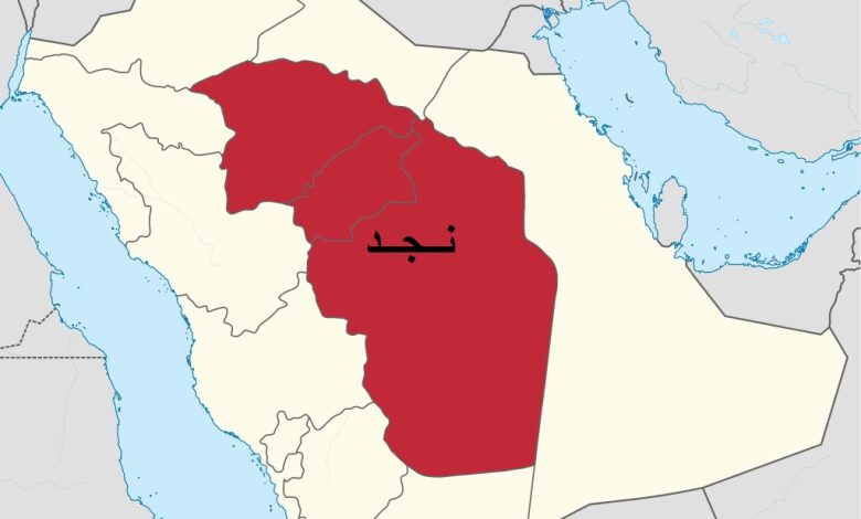 نجد | العربي الأصيل